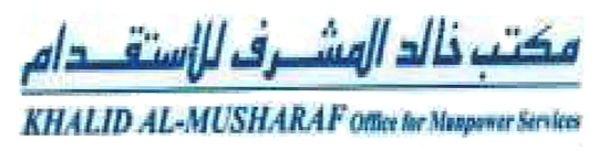Khalid Al-Musharraf